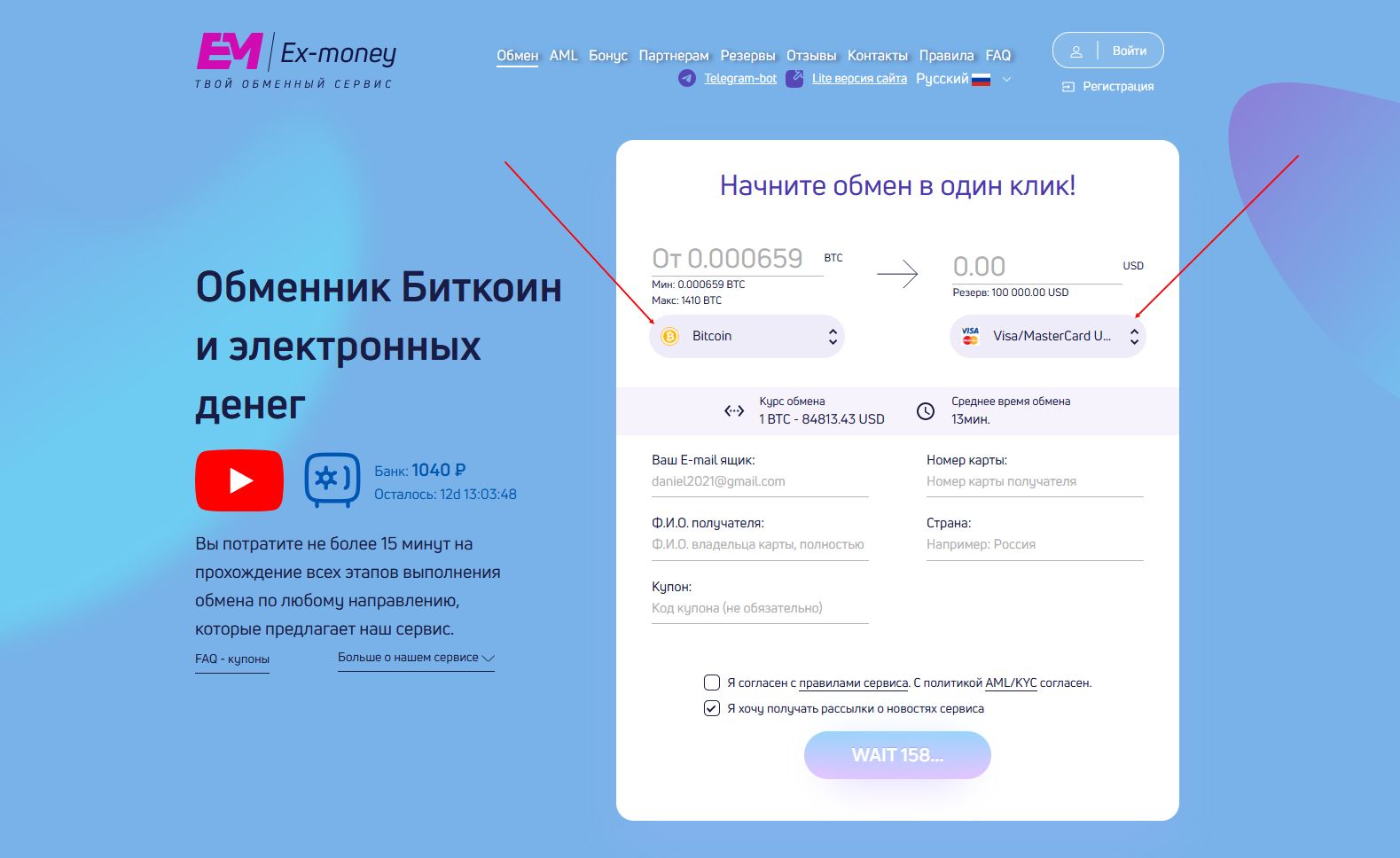 Шаг 2